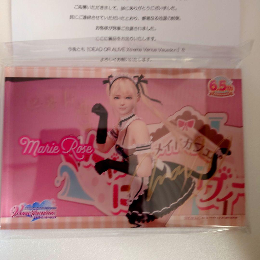 楽一番公式アカウント52 マリーローズ 相沢舞直筆サイン付アクリルブロック