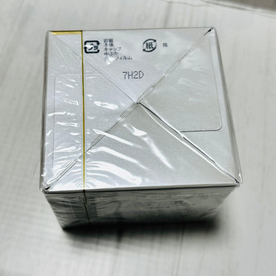 ミネラルKSイオンゲル ゲル状美容液 50g ワールドレップサービス