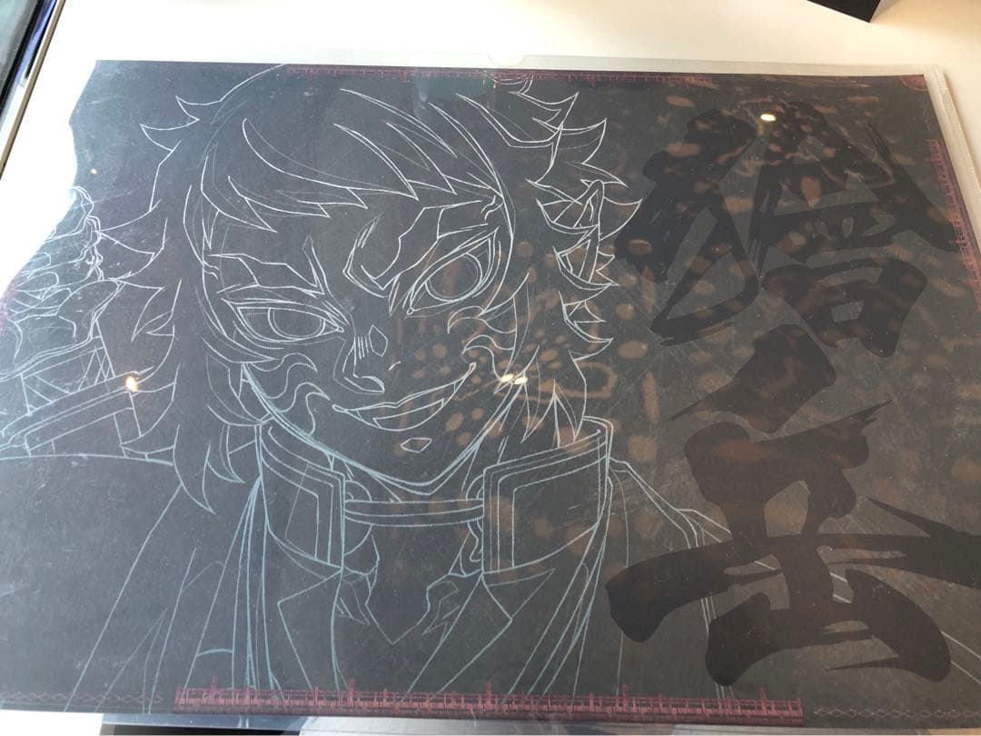 新品未使用》鬼滅の刃 ufotableDINING ランチョンマット 獪岳 新品未使用