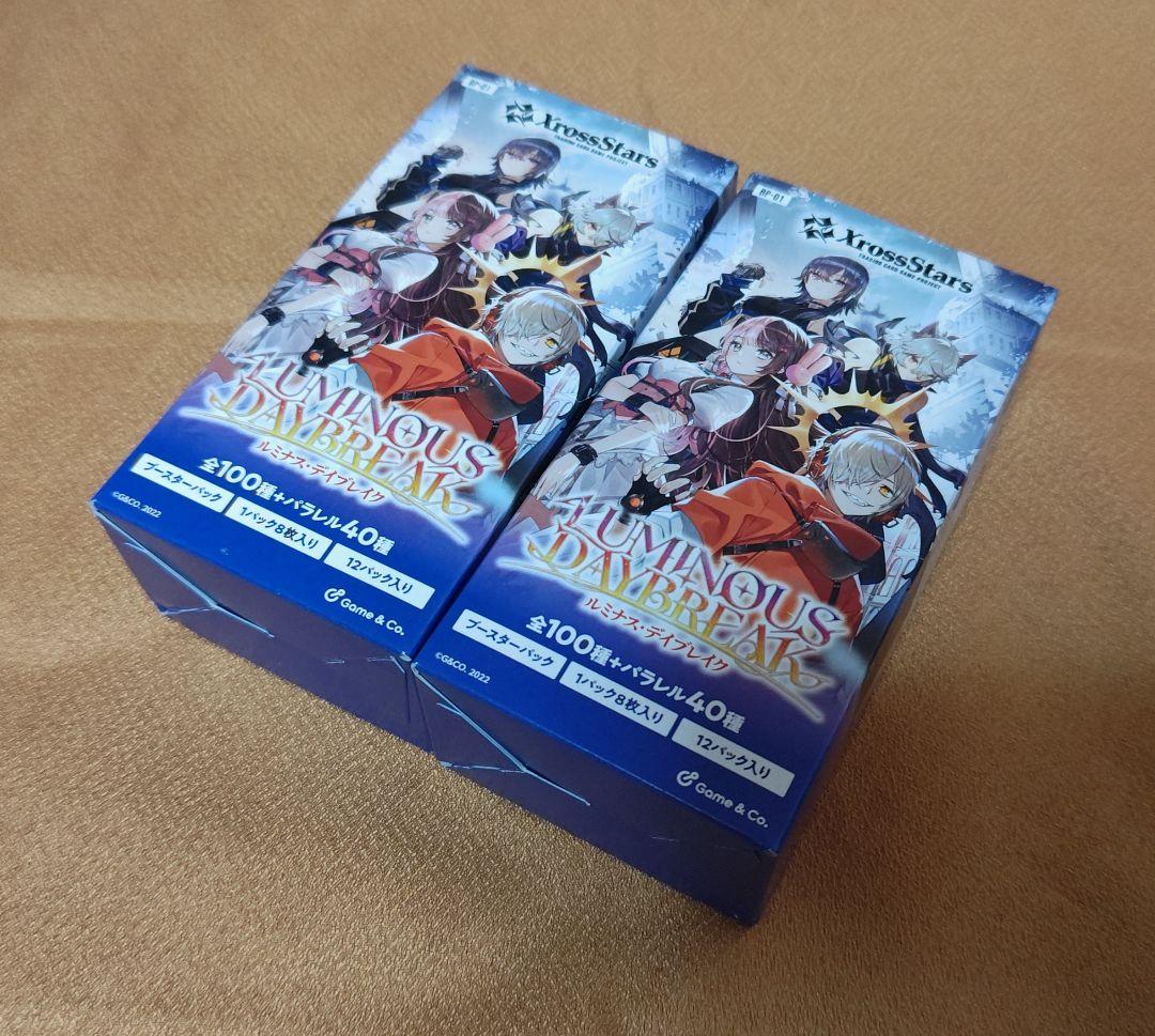 【箱潰れあり】XrossStars ルミナスデイブレイク2BOX 新品 未開封品 楽天市場】【BOX】 Xross Stars ブースターパック第1弾 Luminous