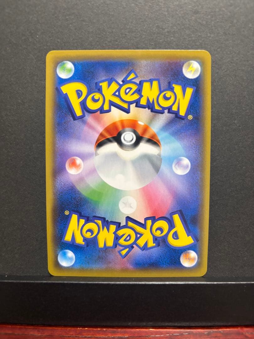 ポケモンカード　ピッピ　CHR