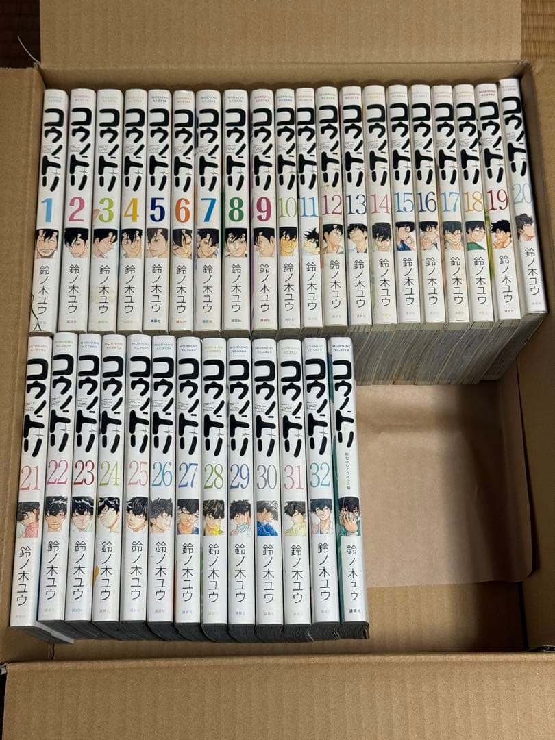 コウノドリ 1-32巻 全巻セット 関連本1冊 計33冊セット コウノドリ 1