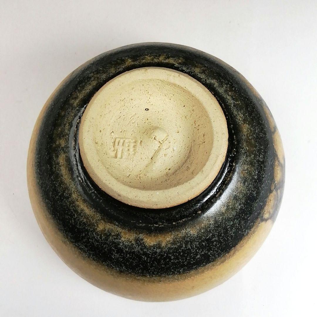 S919 茶碗 『敦煌丿月図』『黄瀬戸茶碗』『雅山窯 中島正雄 作』共