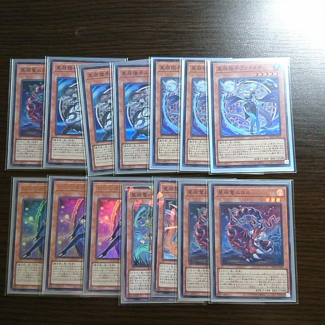 遊戯王【ドラゴンテイル（マギストス型）】デッキ スリーブ付\"