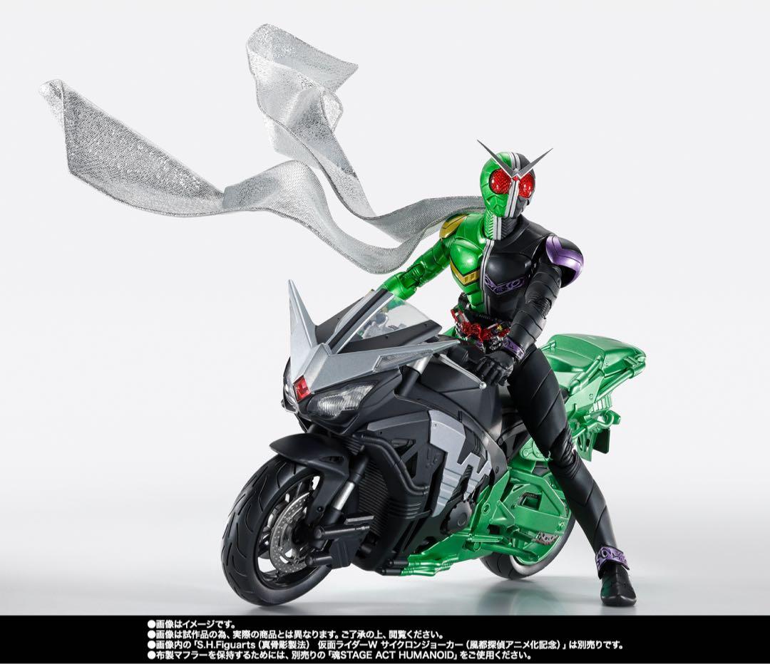 真骨頂製法 仮面ライダーW サイクロンジョーカー&ハードボイルダー（風都探偵）