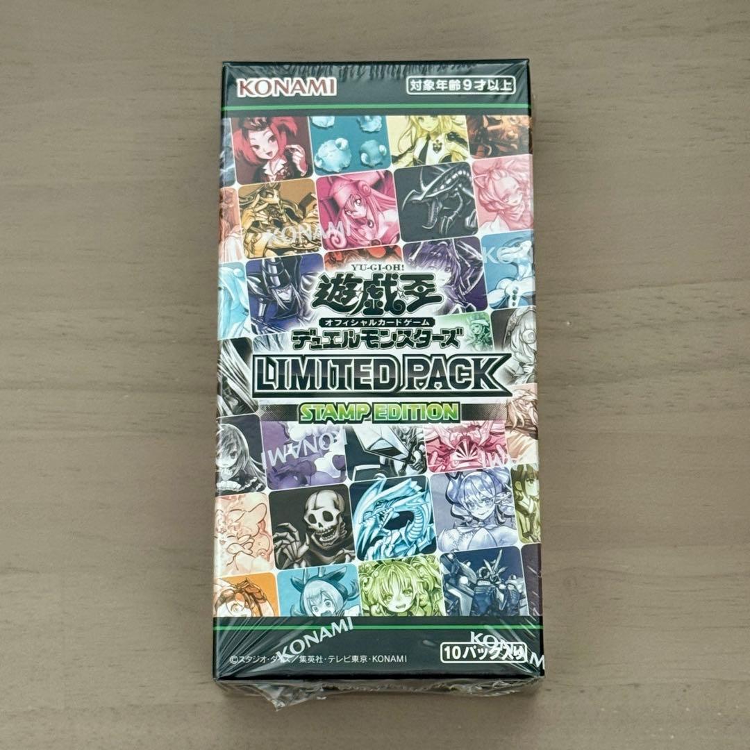 遊戯王OCG LIMITED PACK STAMP EDITION - メルカリ