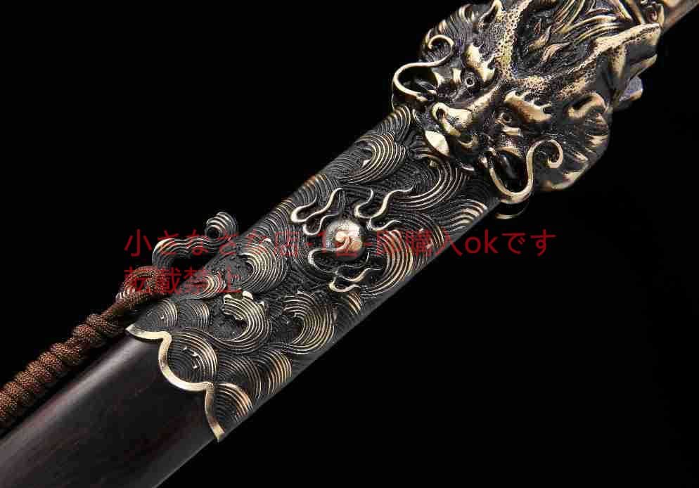 竜王剣八面模様鋼純 古兵器 武具 刀装具 日本刀 模造刀 居合刀