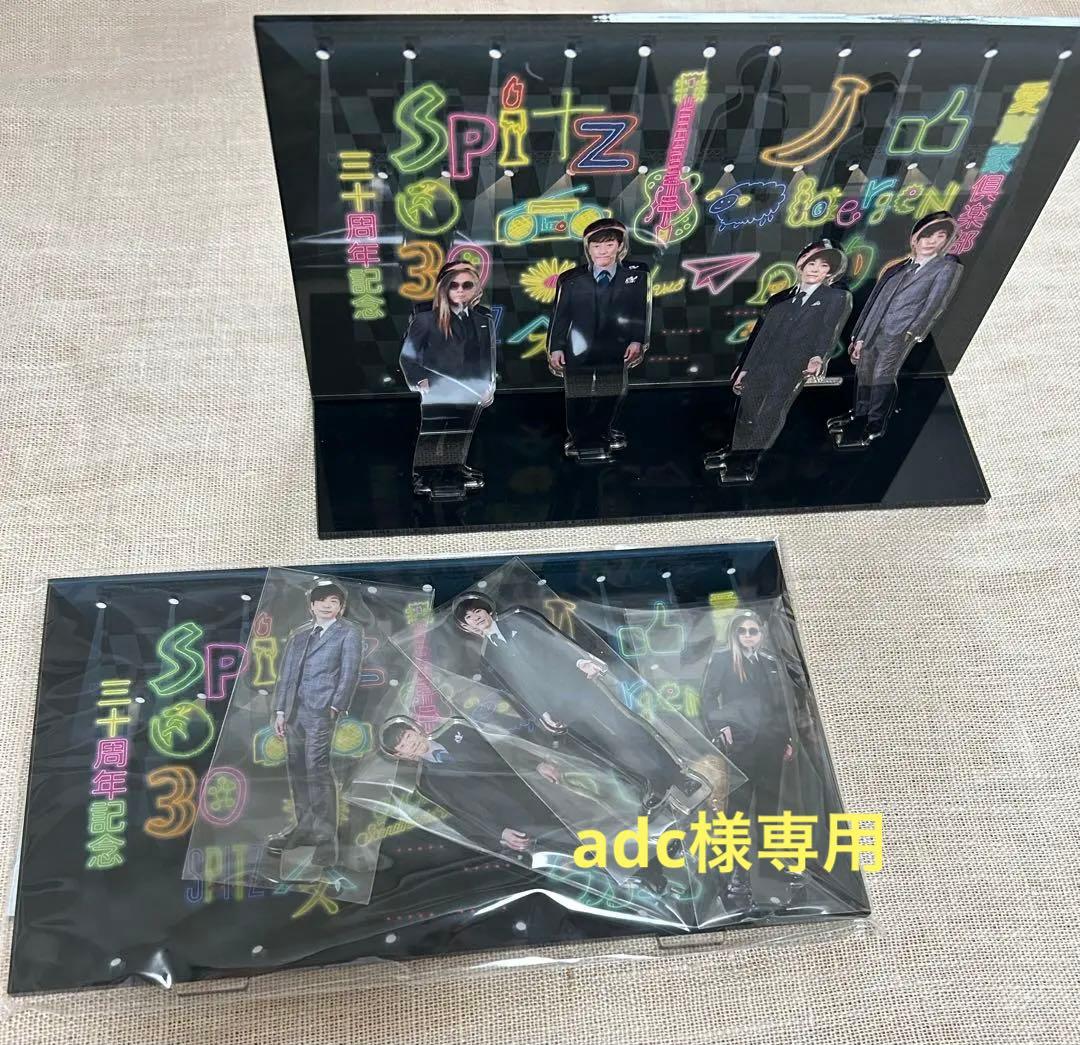 SPITZ アクリルスタンド 4体セット