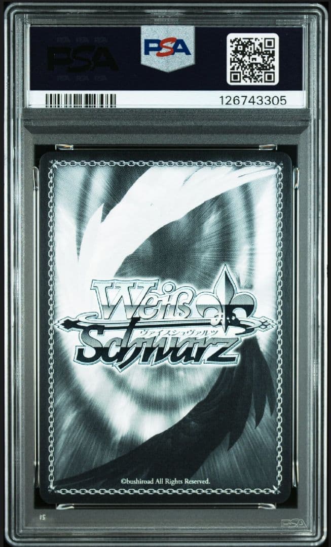 ヴァイスシュヴァルツ ウマ娘 ローゼスドリーム ライスシャワー SP PSA10