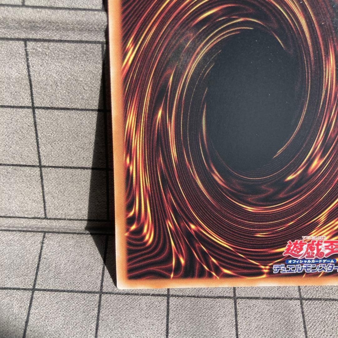 丸*様 遊戯王 墓穴の指名者 墓坑の指名者 絵違い 25th シークレット