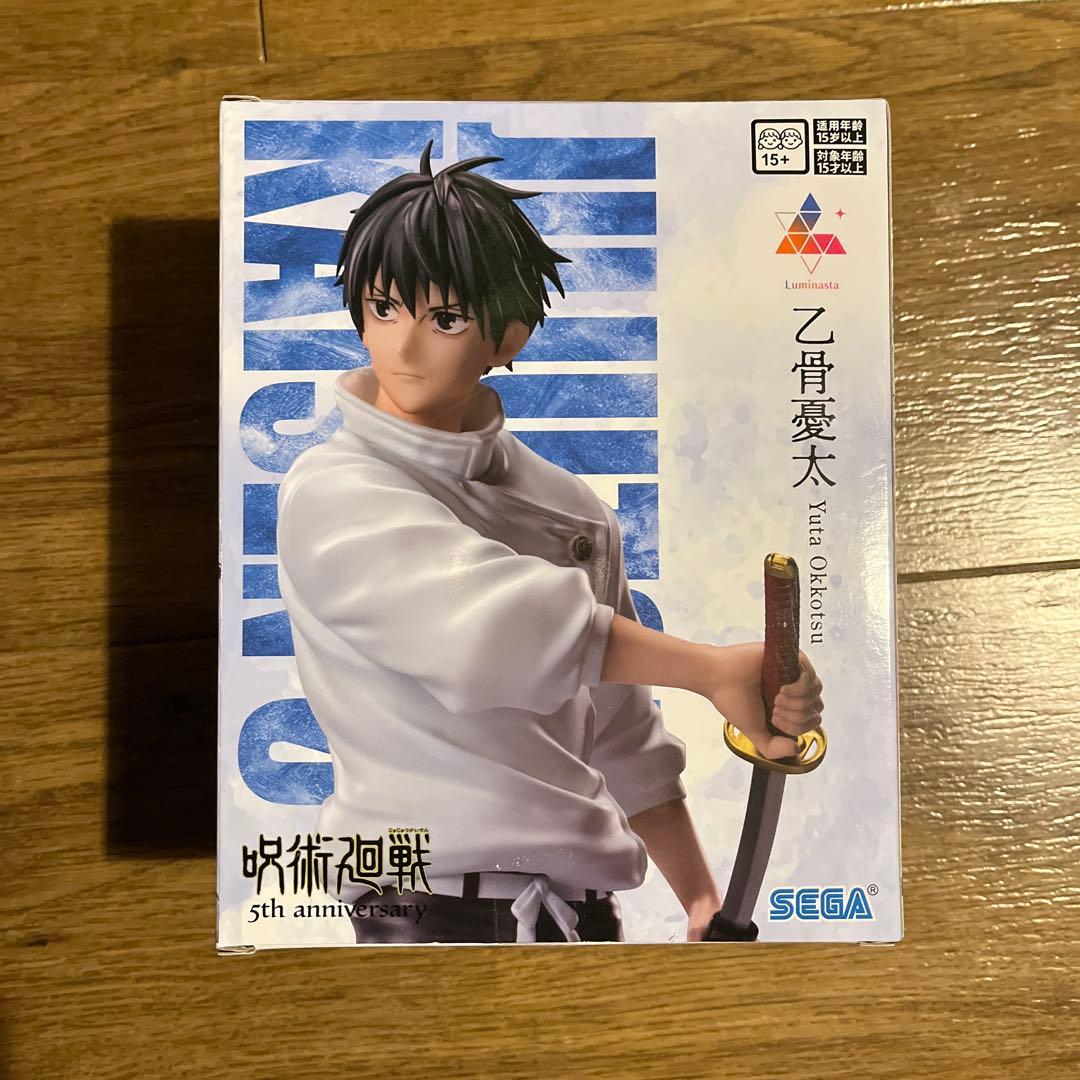 呪術廻戦 ラウンドワン 限定 フィギュア コンプ＋MAXIMATIC 宿儺