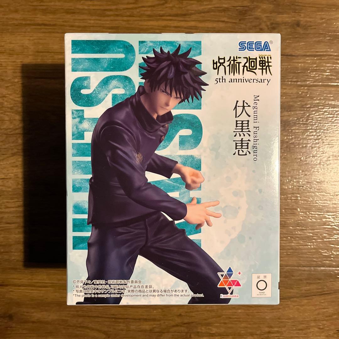 呪術廻戦 ラウンドワン 限定 フィギュア コンプ＋MAXIMATIC 宿儺