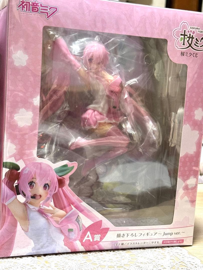 初音ミク 桜ミク 書き下ろし フィギュア A賞 B賞Jump ver くじ