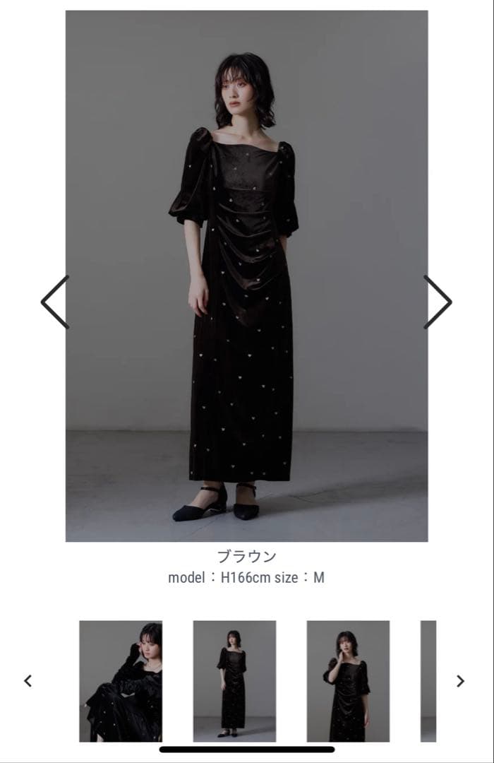 【一度のみ着用】ベロアドレス パーティー オケージョン 参列 ブラウン