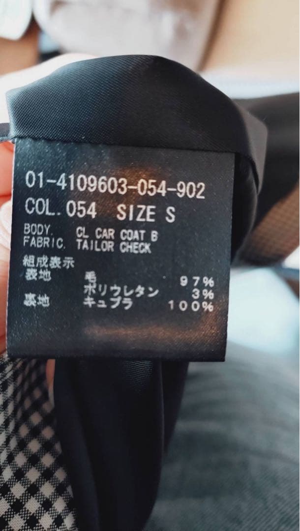 セオリー Tailor Check CL Car Coat B - メルカリ