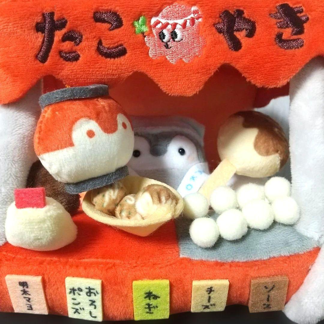 コウペンちゃん あつあつがすご〜い！たこ焼き屋台なぬいぐるみセット