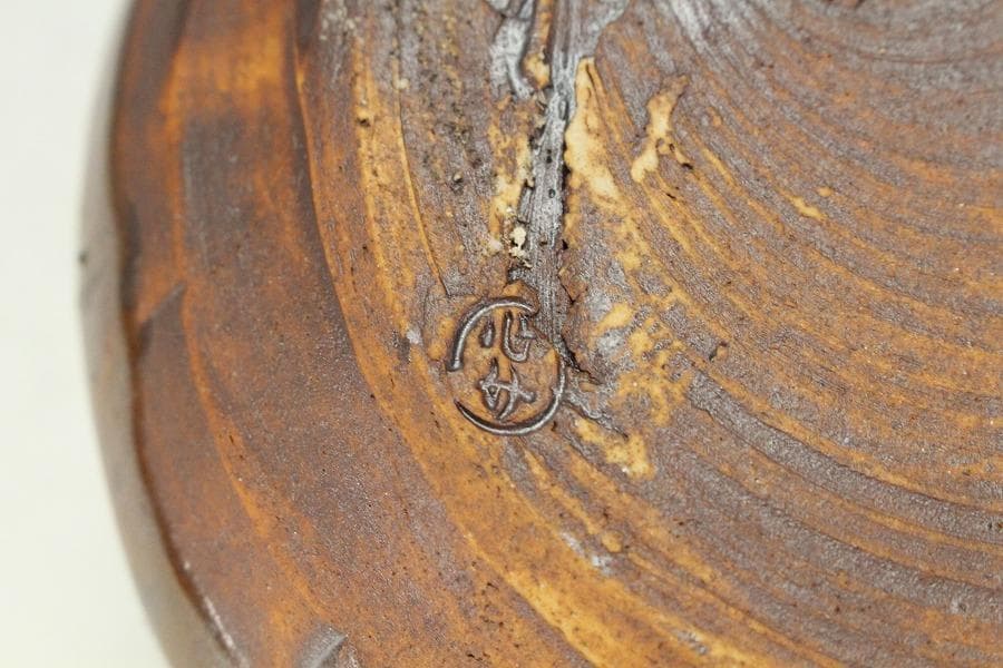 茶道具 古瀬戸 建水 名人 加藤作介造 共箱(K-A363)