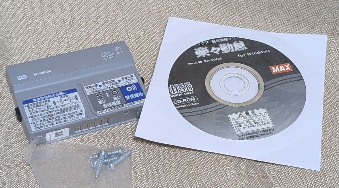タイムレコーダー　ER-201S2/PC　MAXマックス