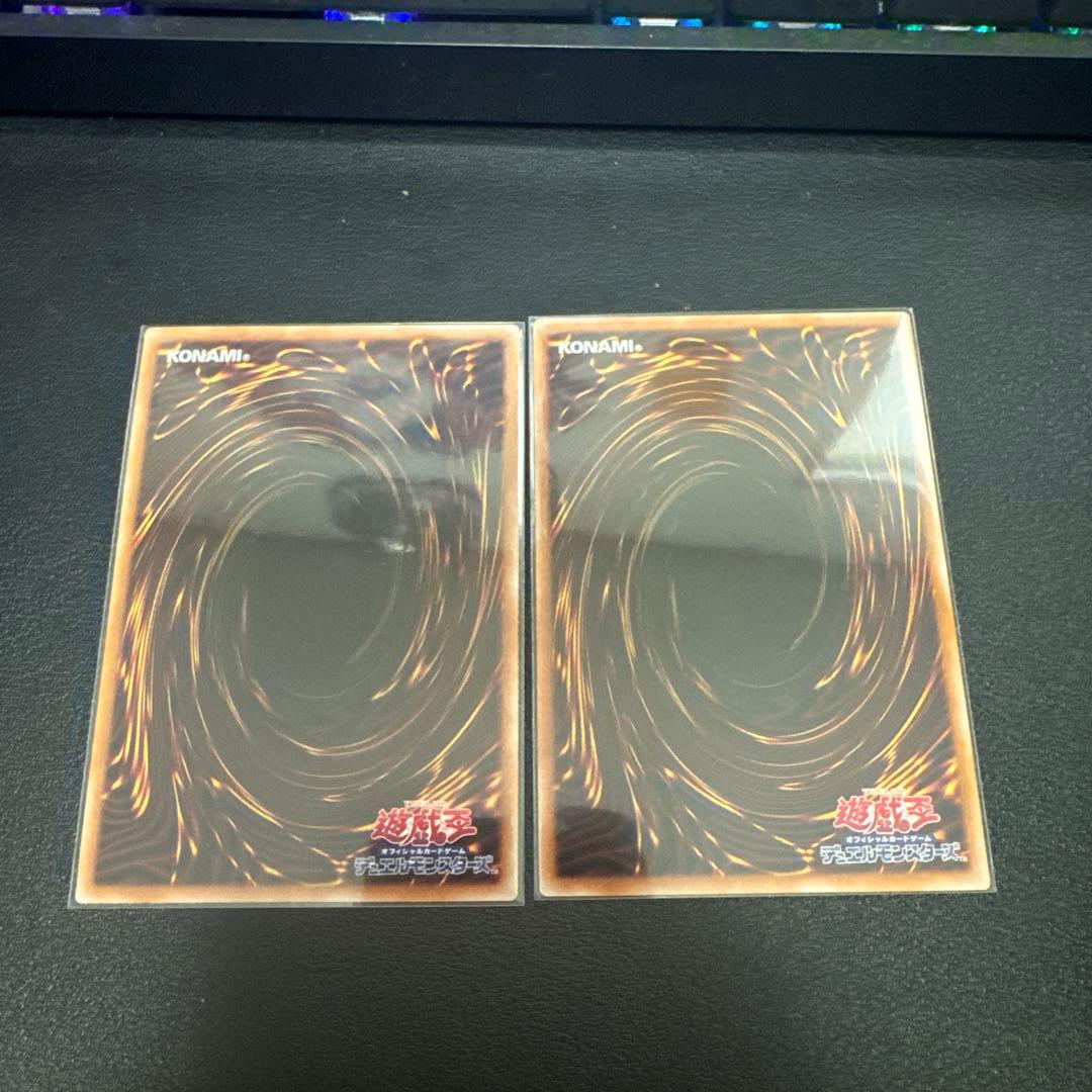 カプシーヤミーウェイ　プリシク　2枚セット