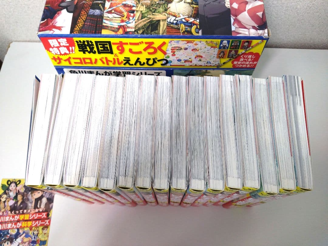 日本の歴史 1巻～15巻 +別巻1冊 16冊 東京大学 山本