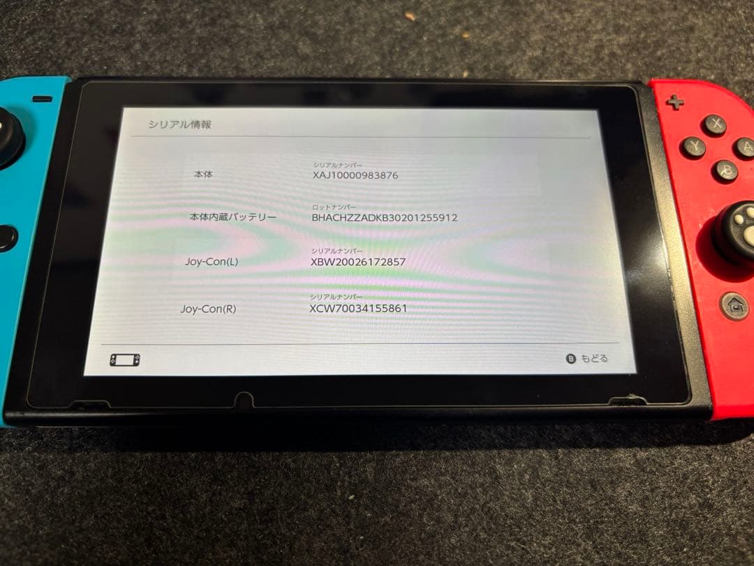 Nintendo Switch 本体 動作品 ジョイコン ネオンレッド ブルー