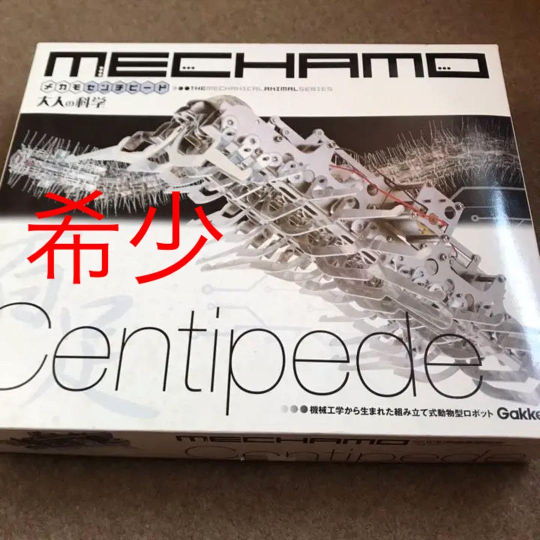 備前焼 名工【木村基子 木村素静 】備前 菓子鉢【師人間国宝 伊勢崎淳