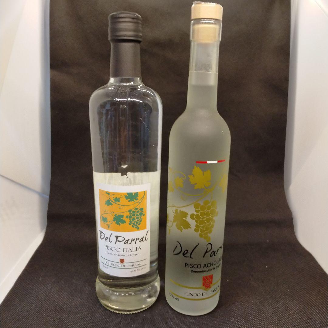 未開栓 南米 プレミアム スピリッツ （テキーラ ピスコ）三本セット