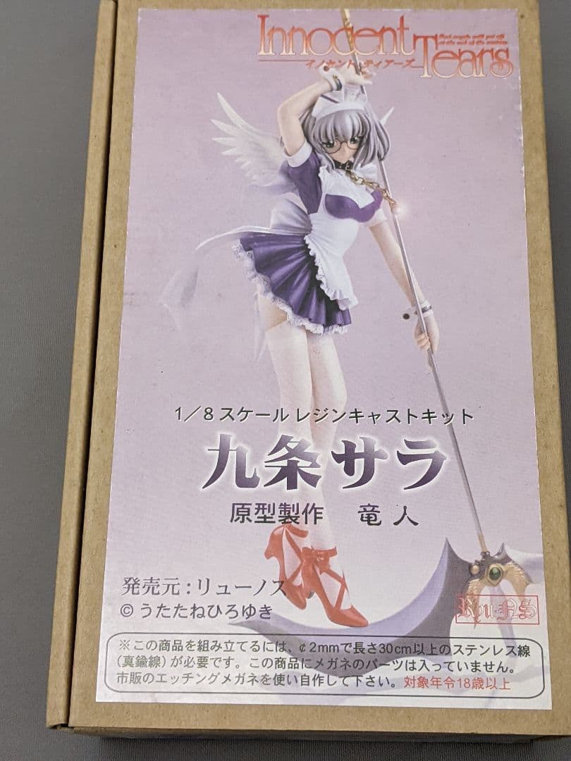 イノセントティアーズ 九条サラ 1/8スケール ガレージキット - メルカリ