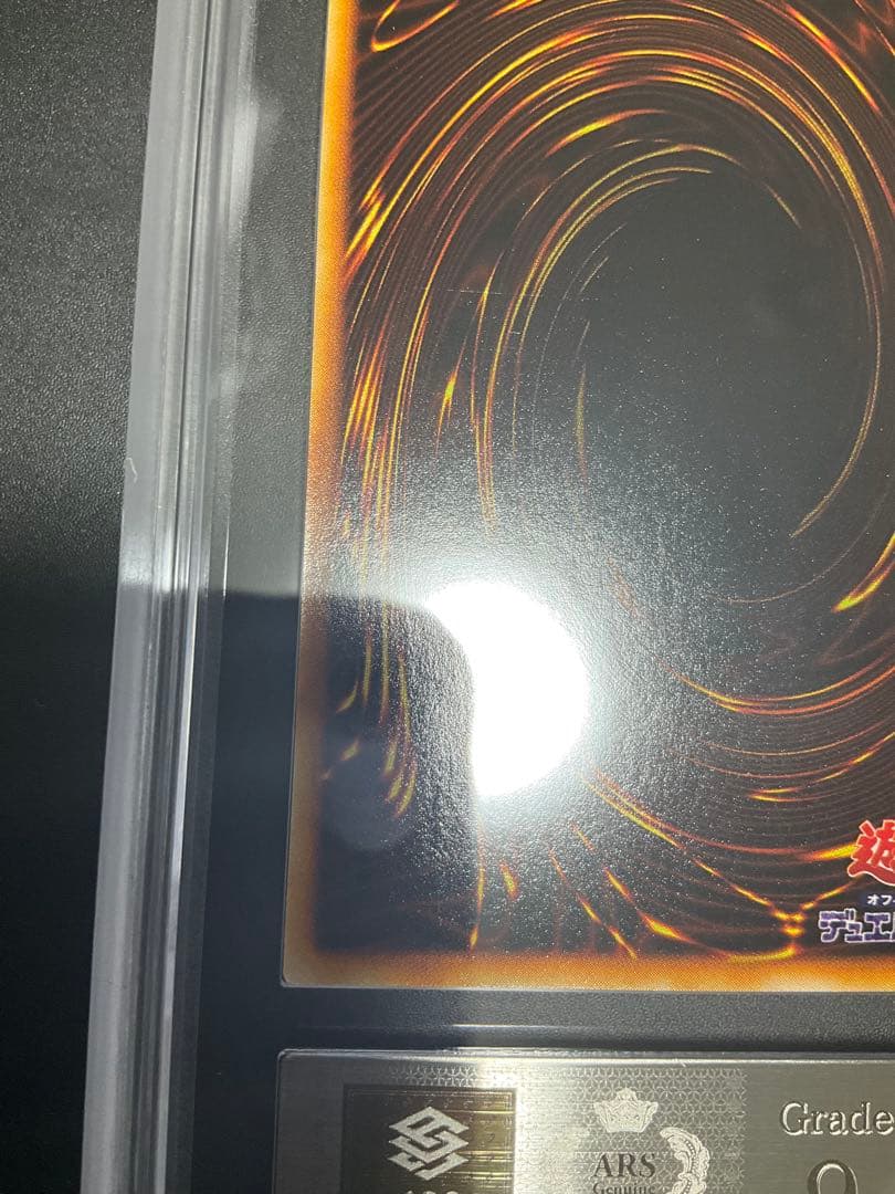 ホーリー・エルフ 初期　スーパーレア　ARS9 鑑定済み