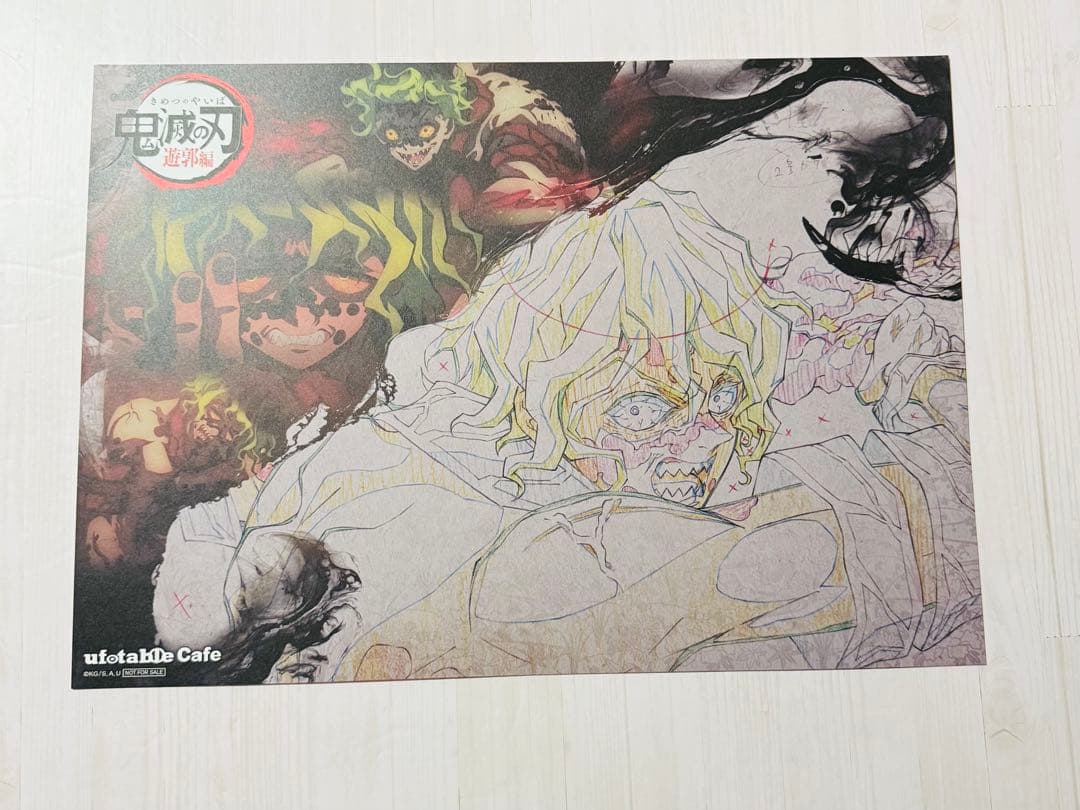 鬼滅の刃 ufotable Cafe 遊郭編 ランチョンマット