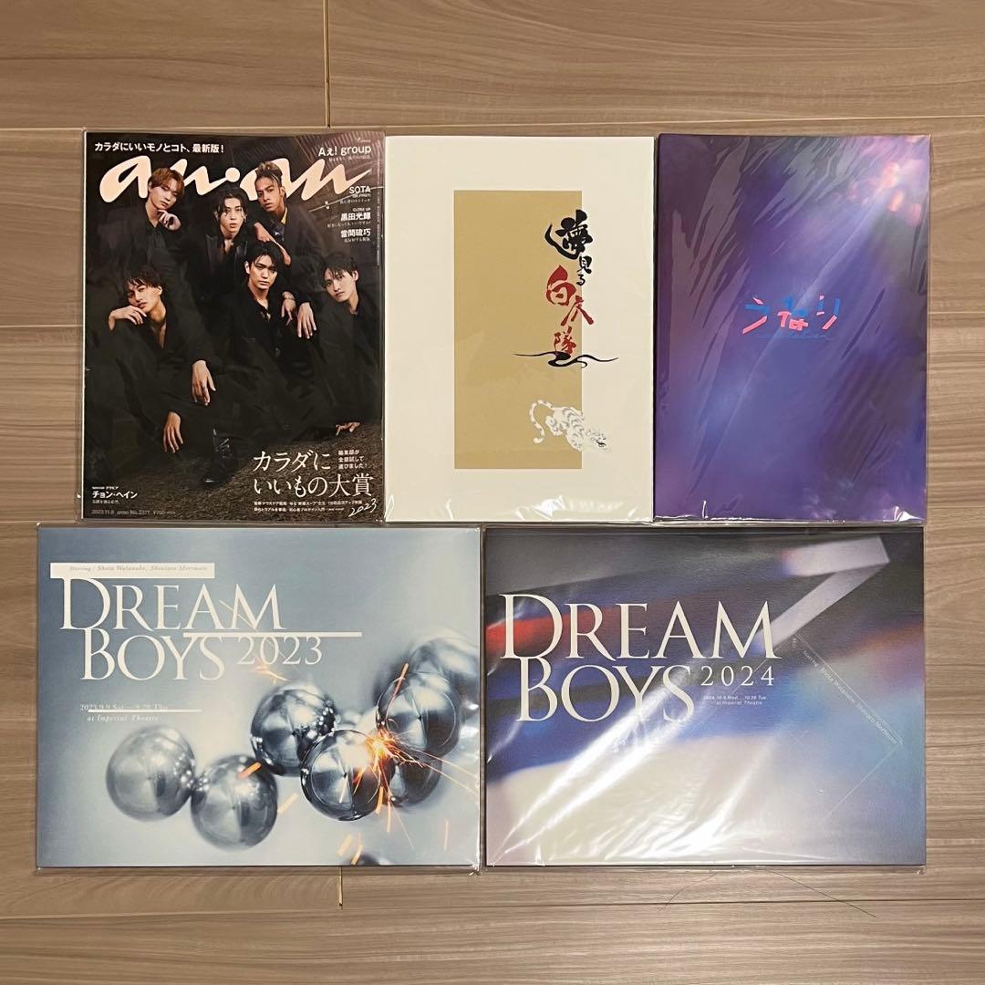 少年忍者 黒田光輝 うちわ ペンライト アクスタ 等まとめ売り