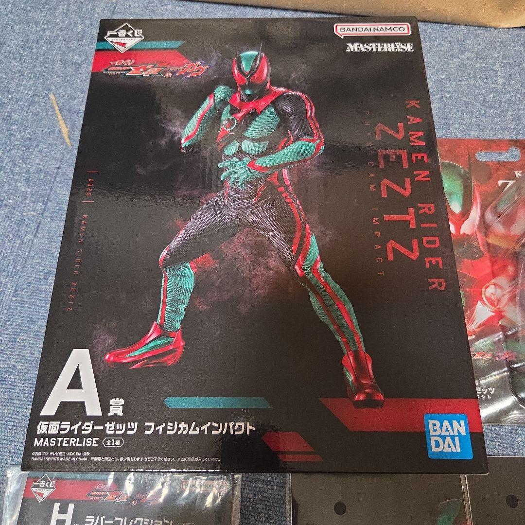 仮面ライダーゼッツ 一番くじ A賞 B賞 まとめ売り