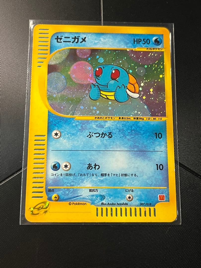 あ*い様 【PSA10】 ブルーアイズホワイトドラゴン 25th 浮世絵