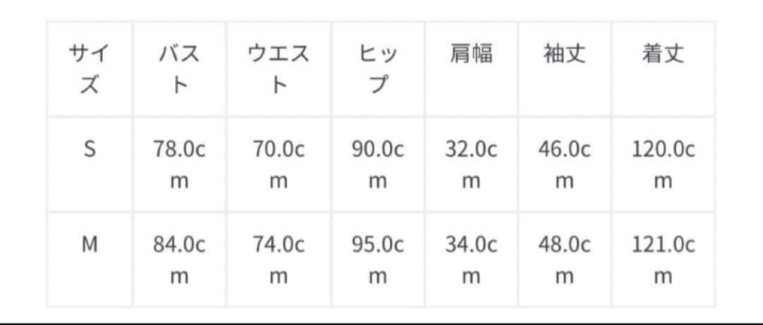 【LEJA】スパンコール刺しゅうレースフレアスリーブスリット入りワンピース
