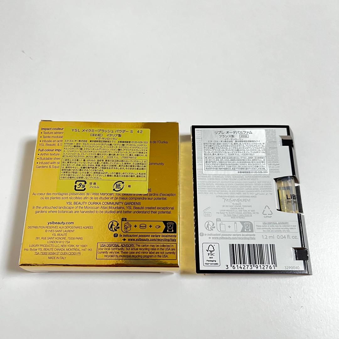 新品　メイクミーブラッシュパウダー　42 おまけ付き