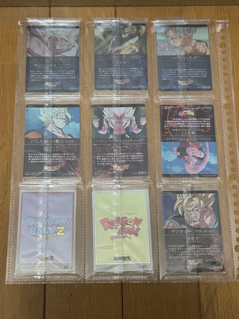 イタジャガ、ドラゴンボールカード6弾 コンプリート