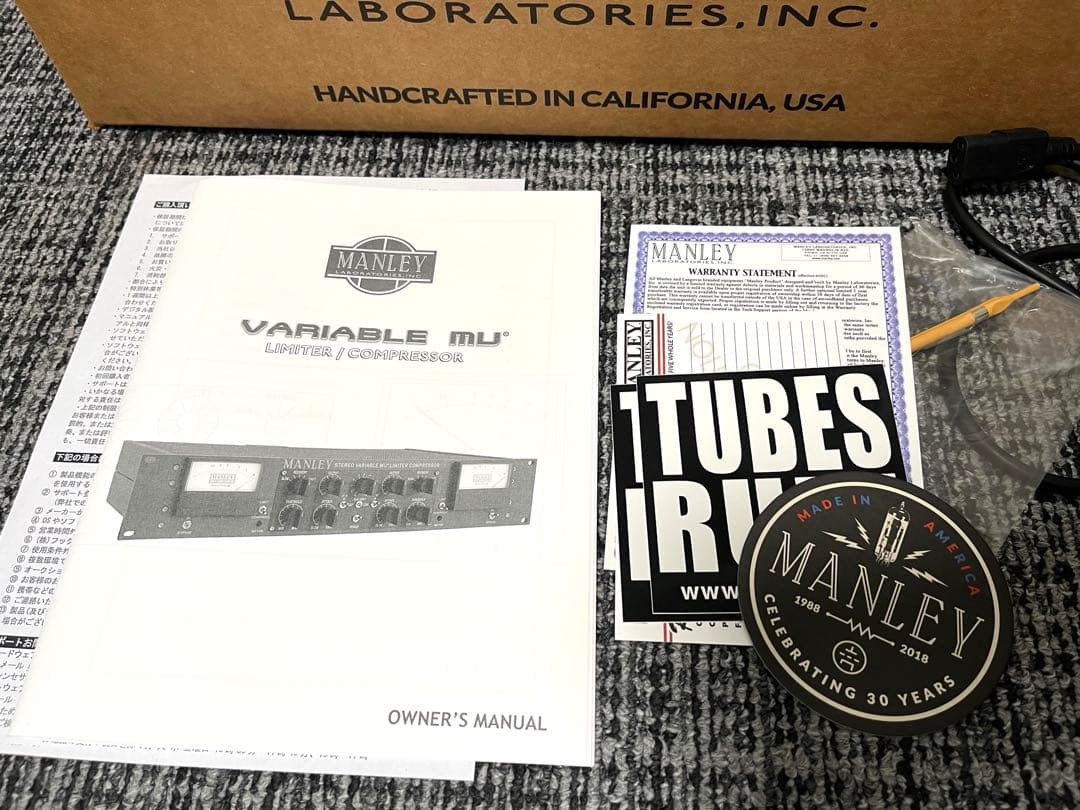 マンレイStereo VariableMU Limiter Compressor