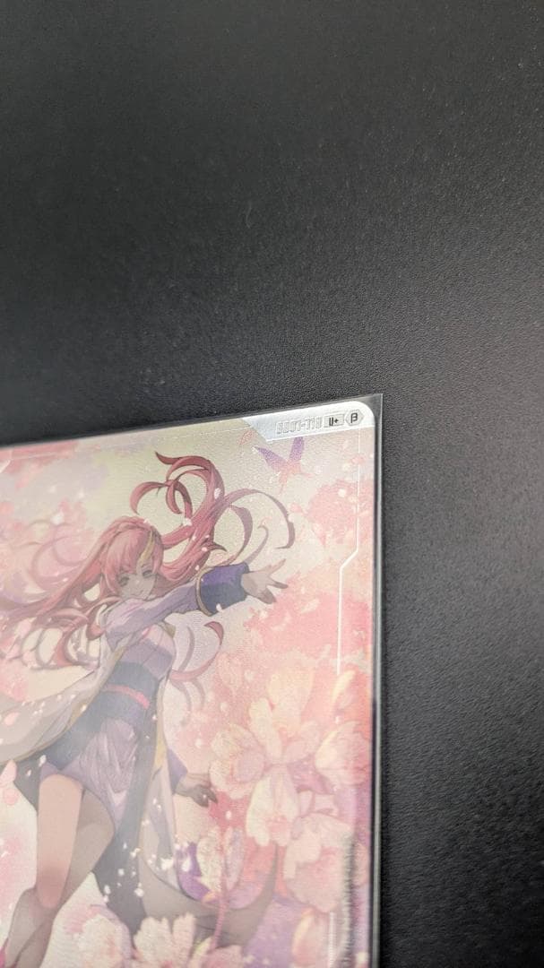 【えぎる】GCG 溢れる慈愛(パラレル)(リミテッドBOX Ver.β)