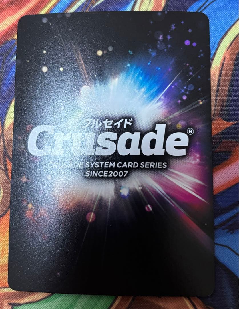 機械仕掛けの英雄たち C-052 SP、S サンライズクルセイド