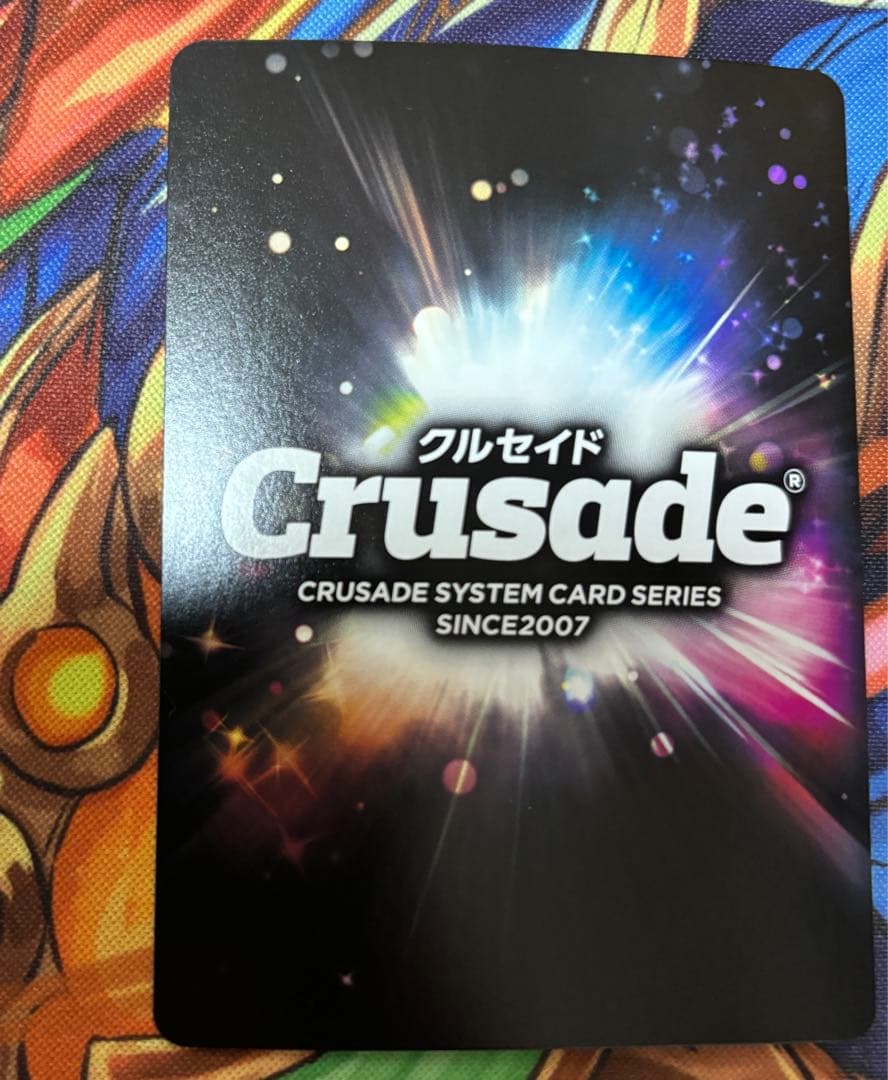 機械仕掛けの英雄たち C-052 SP、S サンライズクルセイド