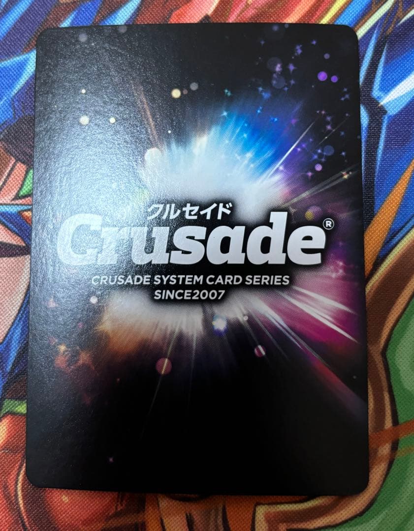 機械仕掛けの英雄たち C-052 SP、S サンライズクルセイド