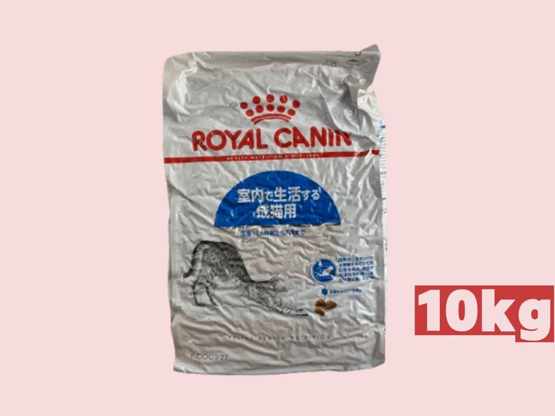 ☆ロイヤルカナン インドア（室内で生活する猫専用フード 成猫用）☆10kg!