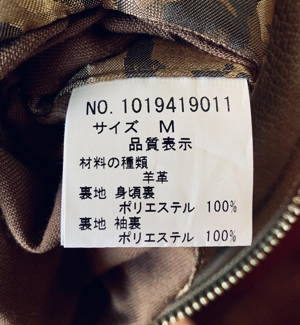 Mサイズ テットオム TETE HOMME レザージャケット ライダース 男女