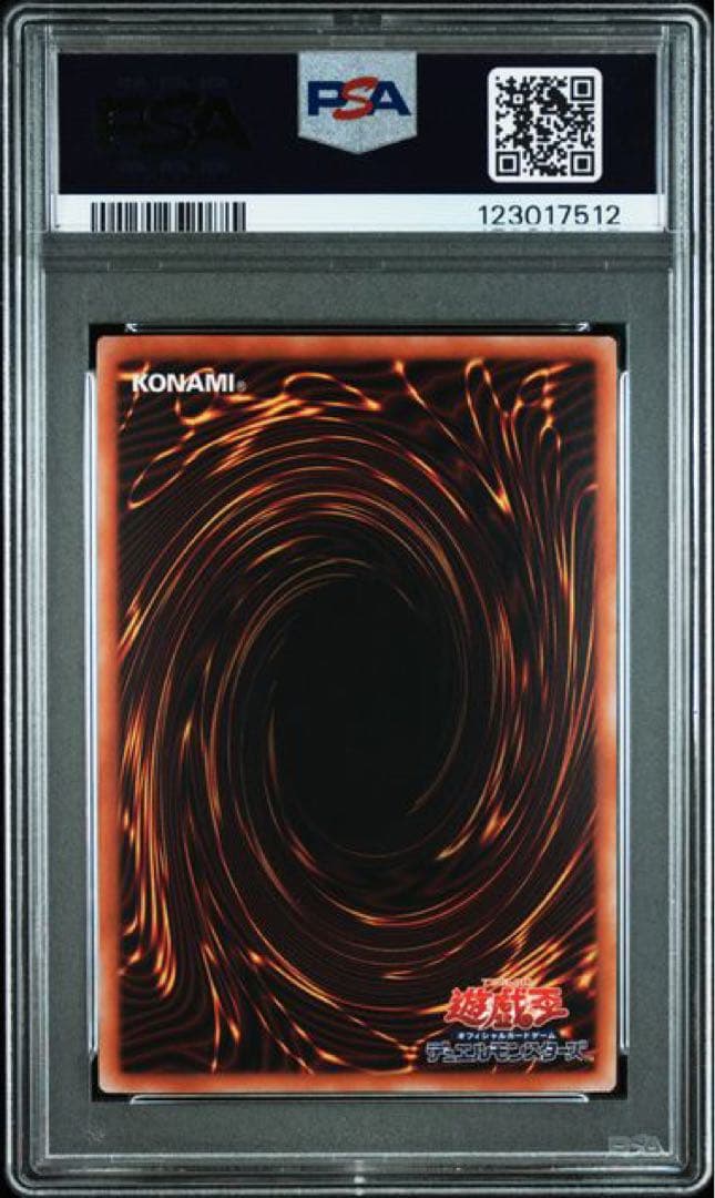 遊戯王 妖竜の禁姫25th 泰亜 アジア 英語版 【世界初PSA10評価】