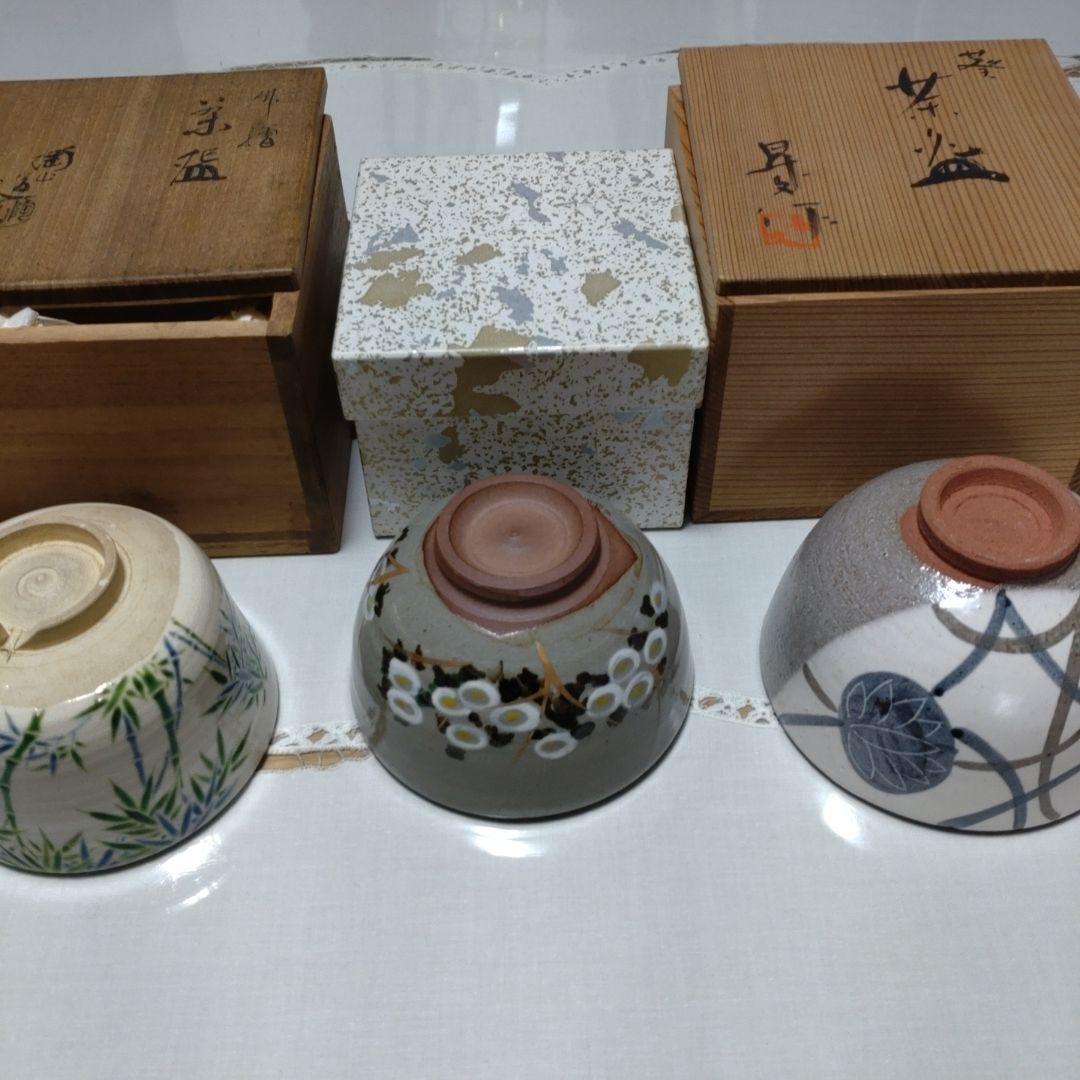 お抹茶茶碗　5個