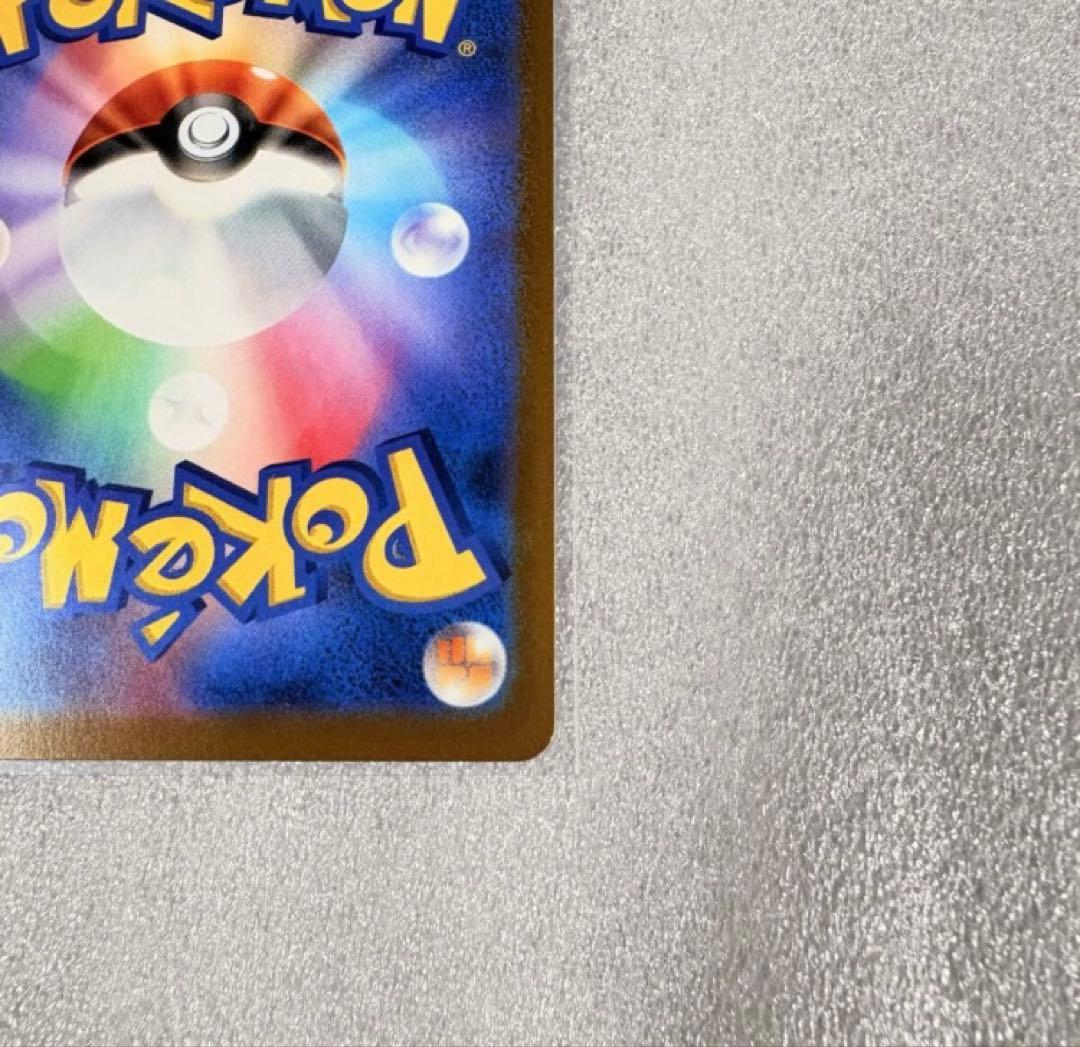 ポケモンカード MEGA メガゲンガーexSAR ※ローダー保管にて配送します