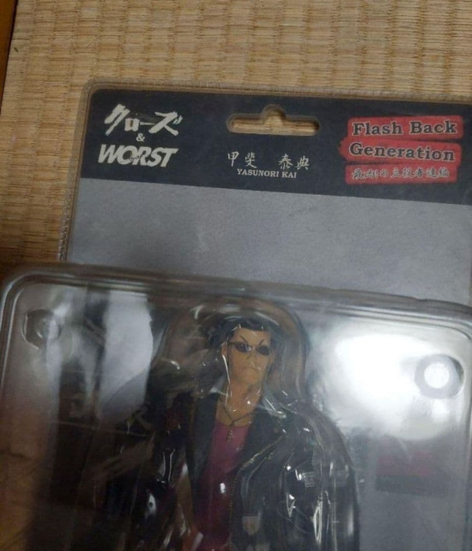 クローズワースト甲斐泰典、香月ゲン