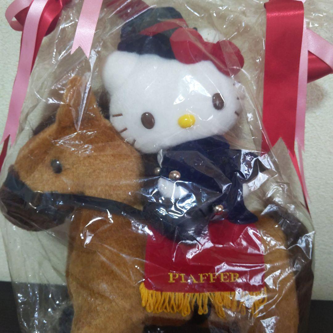 ハローキティ PIAFFERコラボ商品　レア商品　ぬいぐるみ2点セット
