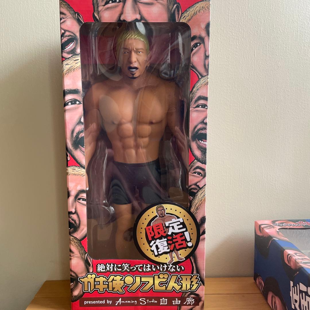 【新品】ガキ使　ソフビ人形　松本人志マッチョ&浜田雅功ゴリラ　限定復刻フィギュア