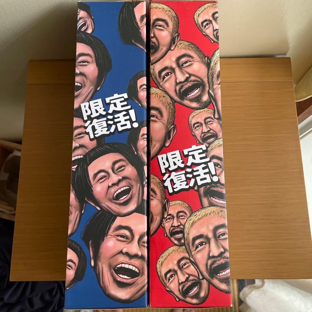 【新品】ガキ使　ソフビ人形　松本人志マッチョ&浜田雅功ゴリラ　限定復刻フィギュア